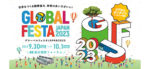 OC Global Participates at Global Festa Japan 2023